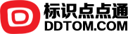 标识点点通